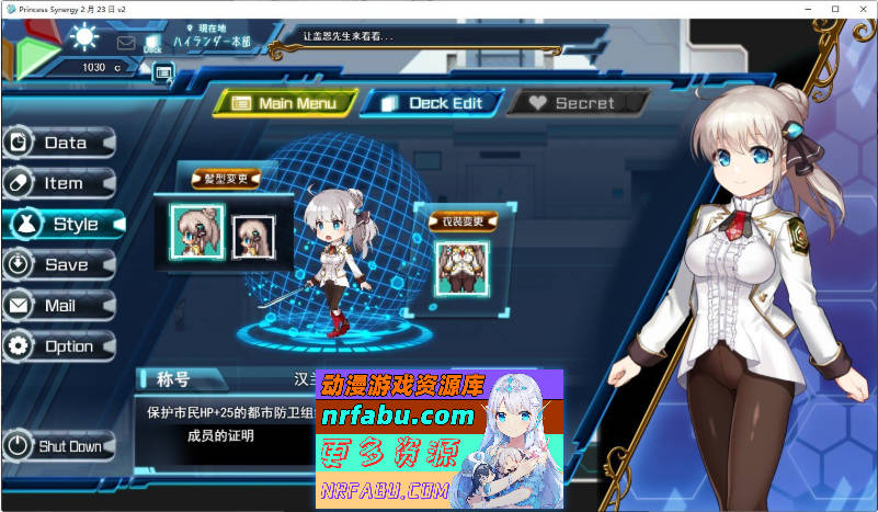 公主协同效应25.9月 挂载AI汉化版 [9月更新/卡牌战斗エロ][2.4G]