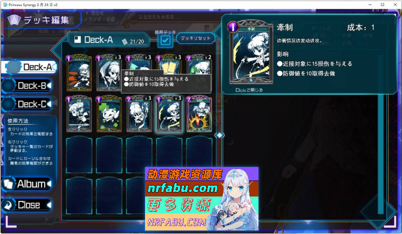 公主协同效应25.9月 挂载AI汉化版 [9月更新/卡牌战斗エロ][2.4G]