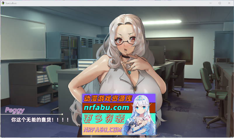 我与魅魔上司的同居生活 官方中文步兵版[中文语音][1.7G]