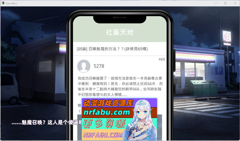 我与魅魔上司的同居生活 官方中文步兵版[中文语音][1.7G]