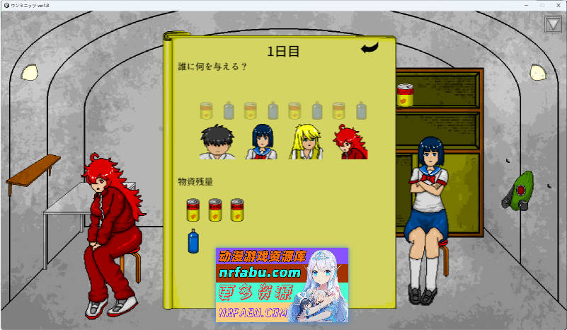 [工口版60秒]一分钟 正式版 [新作] [310M]