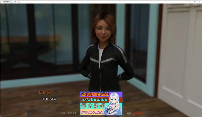 缺失的部分Ch.3 AI汉化版[PC+安卓][8.2G]