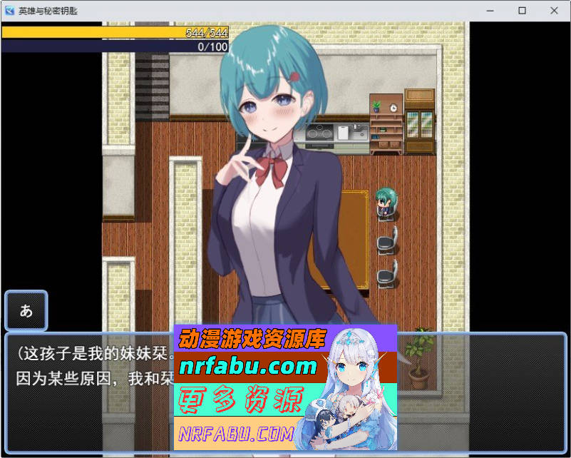 英雄与秘密之钥 挂载AI汉化版[新汉化][1.3G]