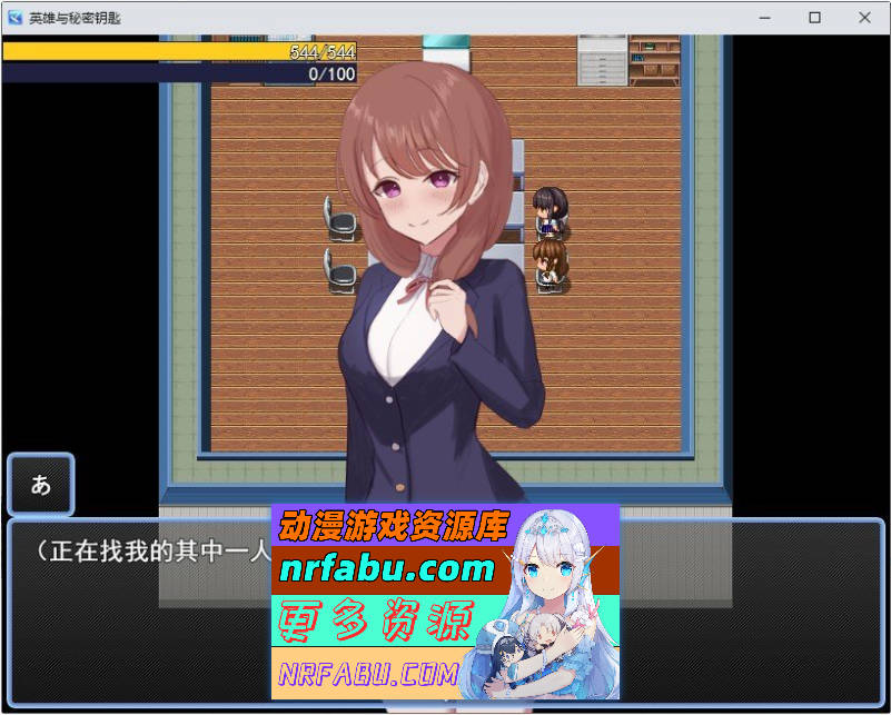 英雄与秘密之钥 挂载AI汉化版[新汉化][1.3G]