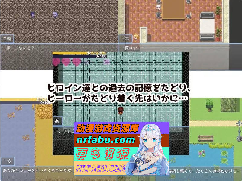 英雄与秘密之钥 挂载AI汉化版[新汉化][1.3G]