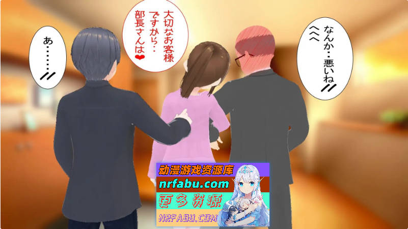 绫夫妇与部长的晚酌日记～以妻子为下酒菜～挂载AI汉化版+存档[新汉化][1.7G]