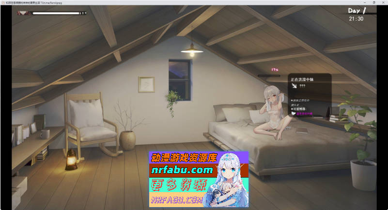 和存在感薄弱妹妹一起的简单生活 ver0.85 官方中文版[更新][PC+安卓][4G]