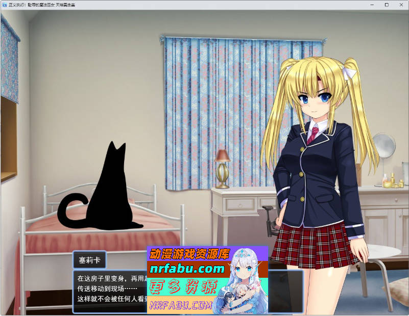 正义执行！耻辱的魔法巫女 天神真由美 挂载AI汉化版+全回想[新汉化][1.2G]