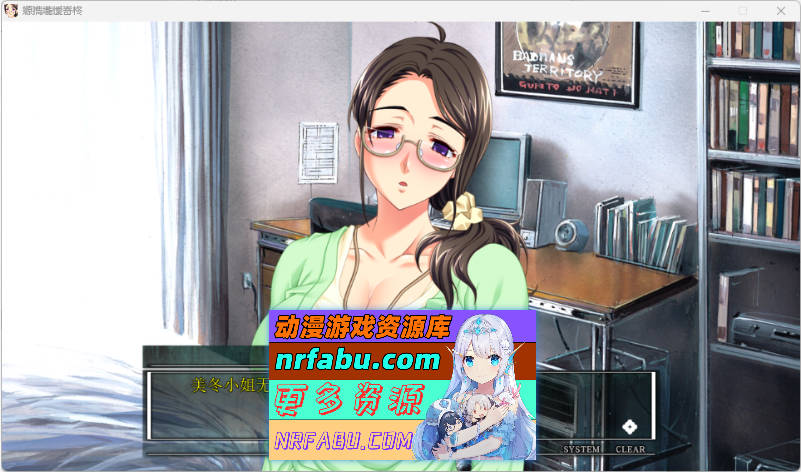 巨汝家族催眠 既然是家族，做些亲密的事也是理所当然的吧... AI汉化版+全CG存档[3.3G]