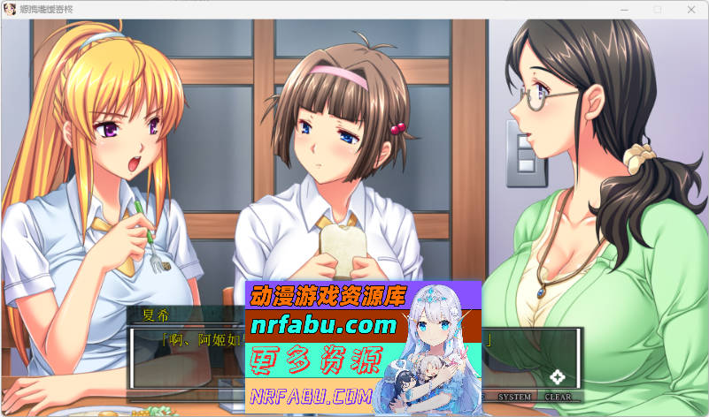 巨汝家族催眠 既然是家族，做些亲密的事也是理所当然的吧... AI汉化版+全CG存档[3.3G]