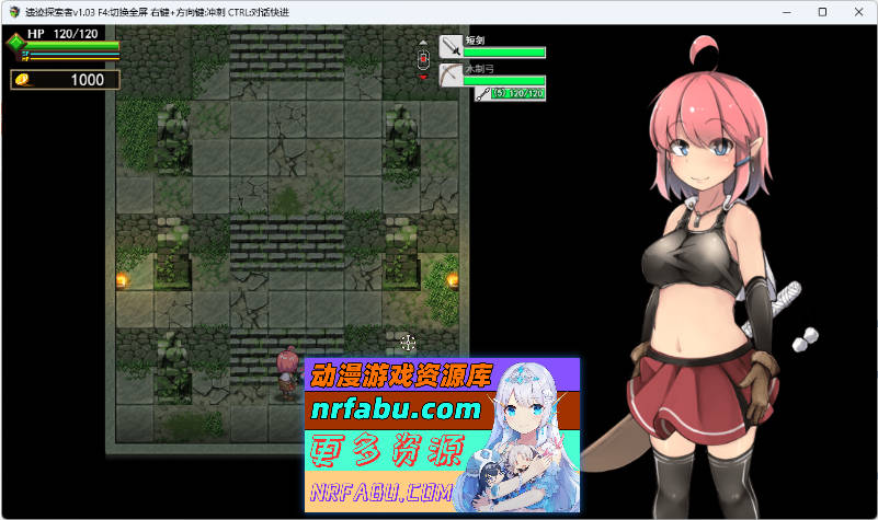 遗迹探索者 STEAM官方中文版[710M]