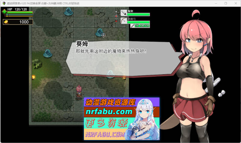 遗迹探索者 STEAM官方中文版[710M]