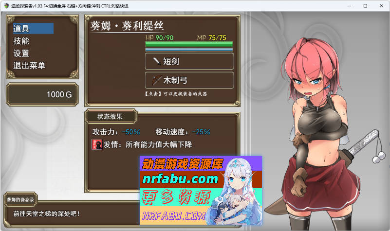 遗迹探索者 STEAM官方中文版[710M]