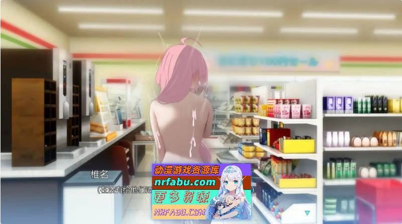 全果徘徊的女子大学生~害羞的椎名酱V1.10STEAM官中步兵版[1G]