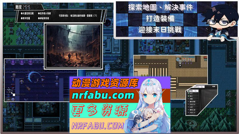 尸落之城─堕入欲望的阴影 V0.78 官方中文版 [更新] [2.7G]