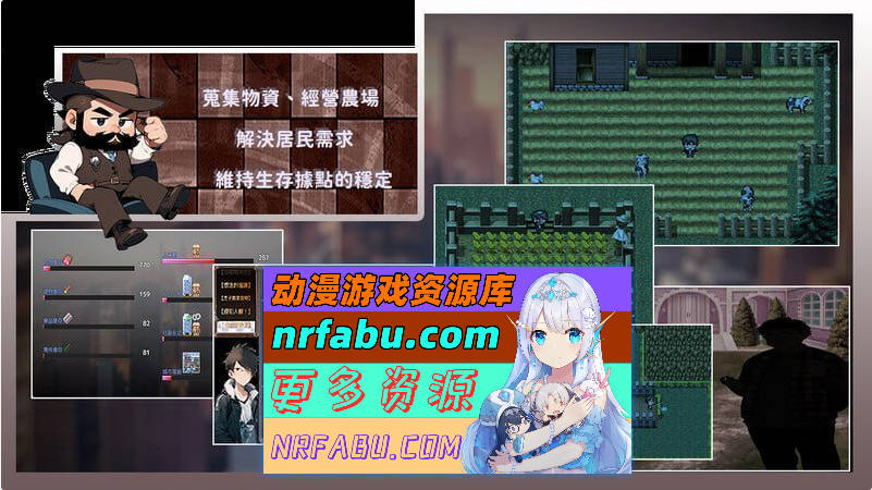尸落之城─堕入欲望的阴影 V0.78 官方中文版 [更新] [2.7G]