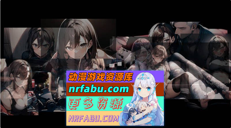 尸落之城─堕入欲望的阴影 V0.78 官方中文版 [更新] [2.7G]