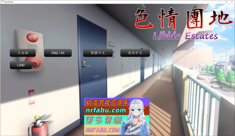 涩情团地 官方中文版[新作][3.4G]