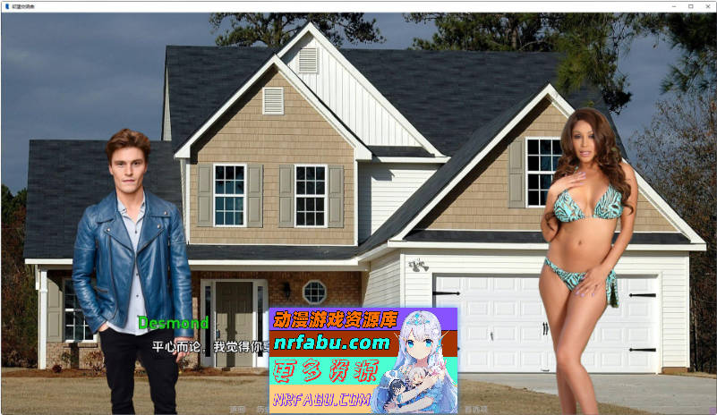 欲望交响曲V0.5.75 AI汉化版[7.4G]