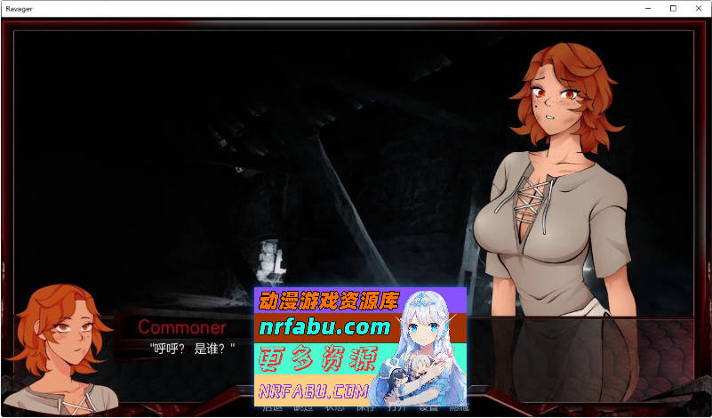 巨龙掠夺者：Ravager Ver5.2.7 AI汉化版+全CG解锁[PC+安卓][10.6G]