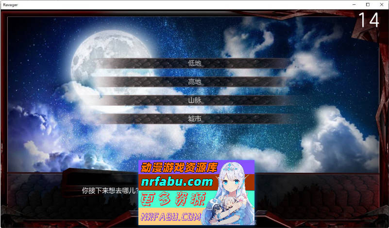 巨龙掠夺者：Ravager Ver5.2.7 AI汉化版+全CG解锁[PC+安卓][10.6G]