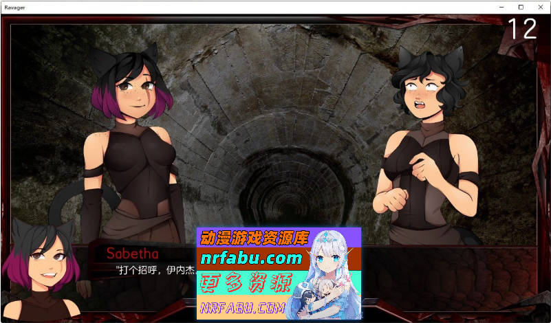 巨龙掠夺者：Ravager Ver5.2.7 AI汉化版+全CG解锁[PC+安卓][10.6G]