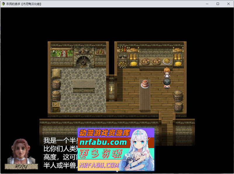 农民的追求 Ver3.81 内嵌AI汉化版+作弊[4.7G]