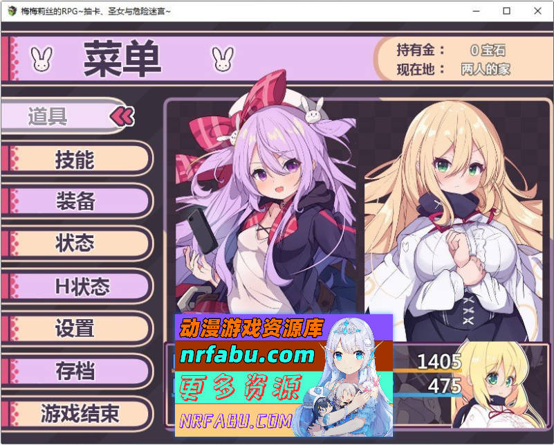 梅梅莉丝的RPG~抽卡、圣女与危险迷宫~STEAM官方中文步兵版+存档[新作][790M]