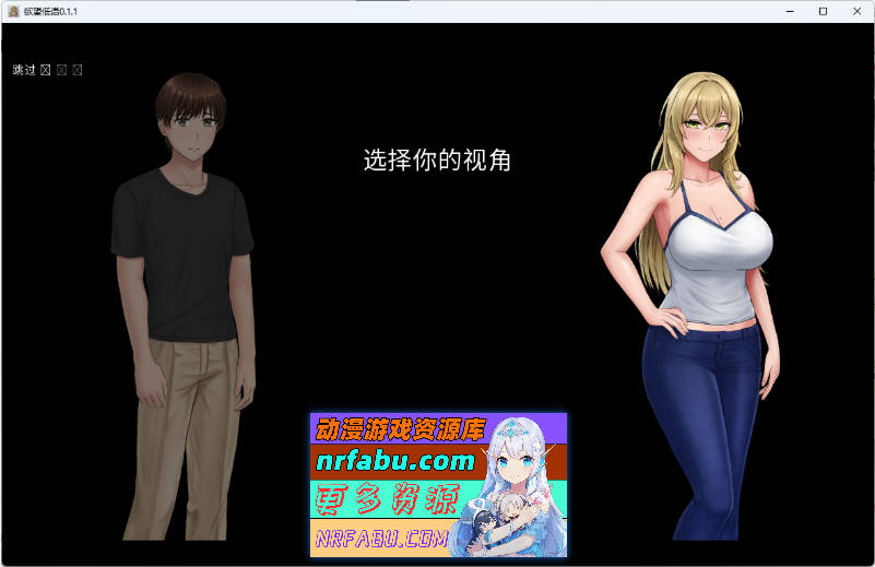 [日系SLG/汉化/动态]欲望低语V0.1.4 AI汉化版[PC+安卓][2.2G]