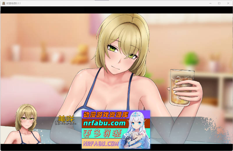 [日系SLG/汉化/动态]欲望低语V0.1.4 AI汉化版[PC+安卓][2.2G]