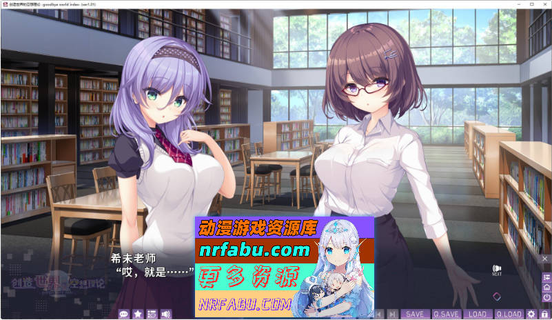 创造世界的空想理论 -goodbye world index 官方中文版+全CG存档[新作][3.7G]