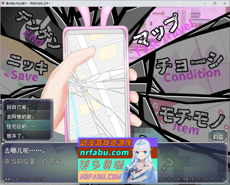 魔法娼女莉丝蒂尔～萌芽的银靡之种～挂载AI汉化版+存档[新汉化][2.6G]