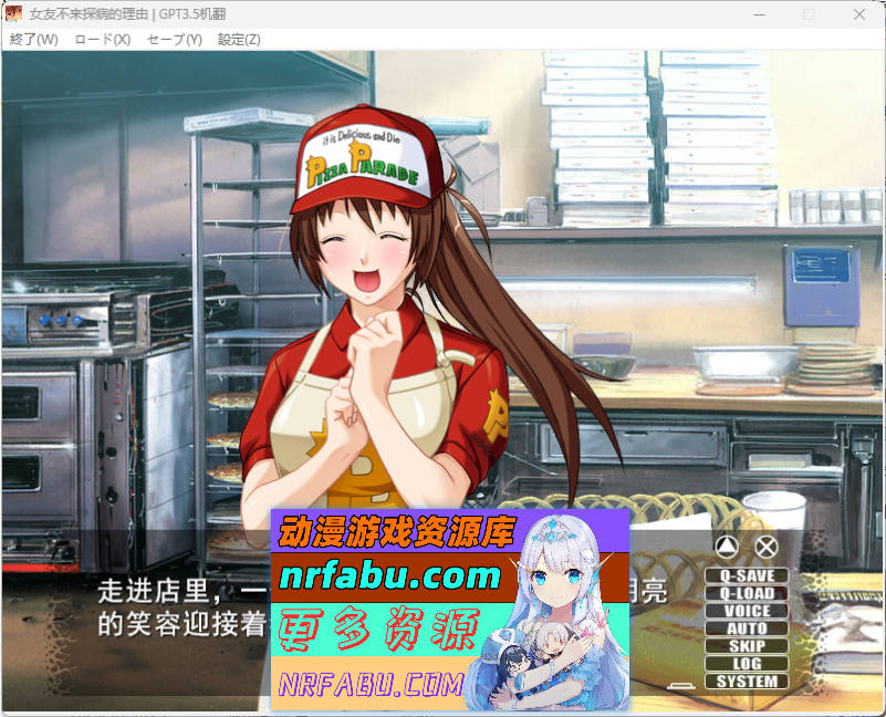 女友不来探病的理由 AI汉化版+CG存档+特典 [1.8G]