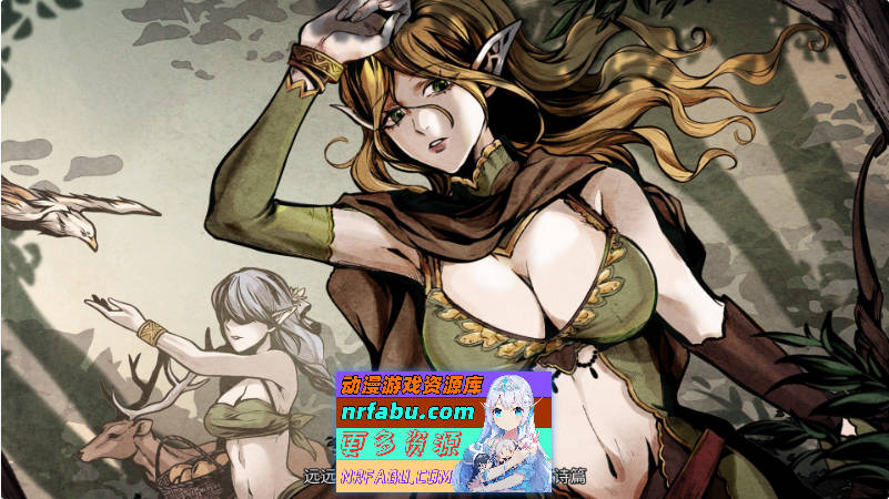 黑暗之地编年史：堕落精灵V0.371 官方中文版[更新/H版饥荒][1.9G]