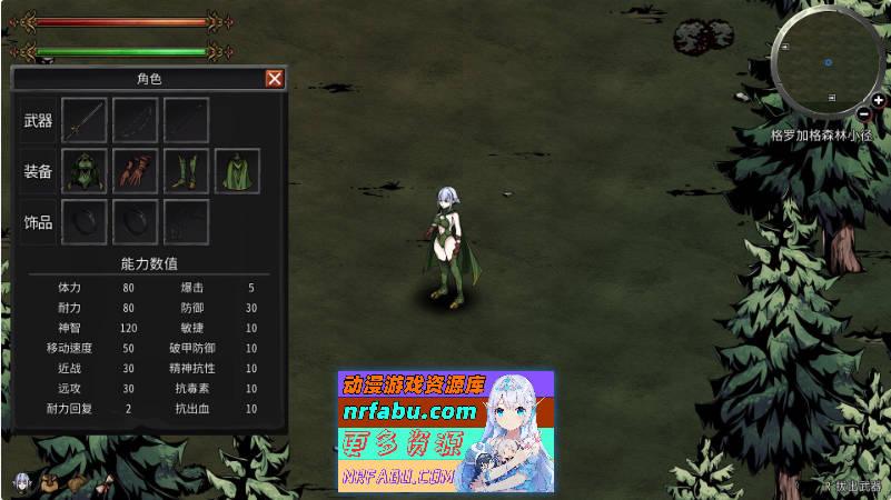 黑暗之地编年史：堕落精灵V0.371 官方中文版[更新/H版饥荒][1.9G]