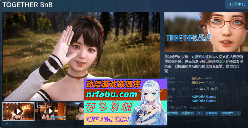 与你在一起 V250906 STEAM官中-国语[29G]