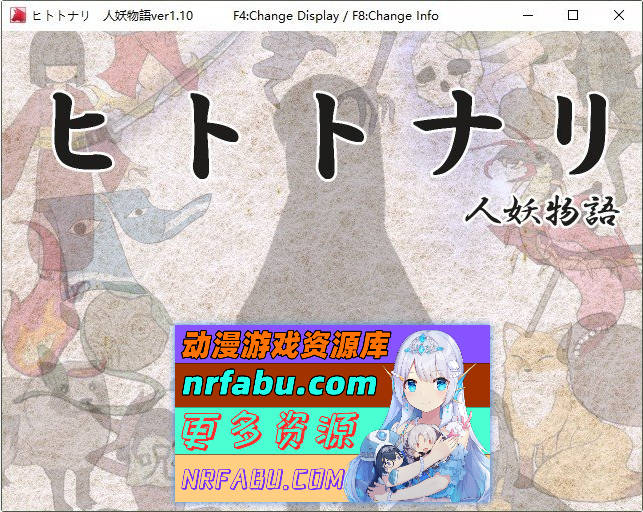 化身为人 人妖物语V1.10 挂载AI汉化版[新汉化][1.1G]