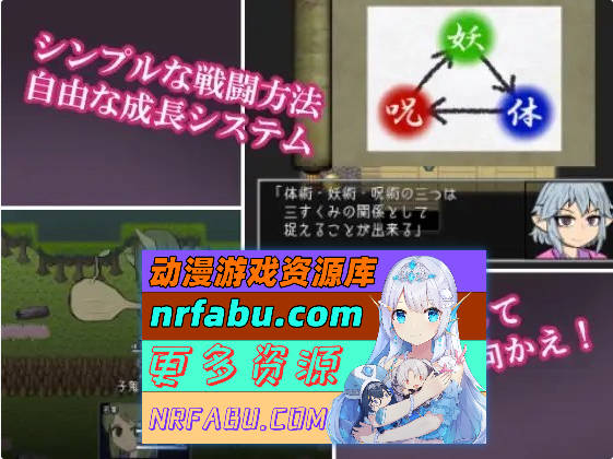 化身为人 人妖物语V1.10 挂载AI汉化版[新汉化][1.1G]