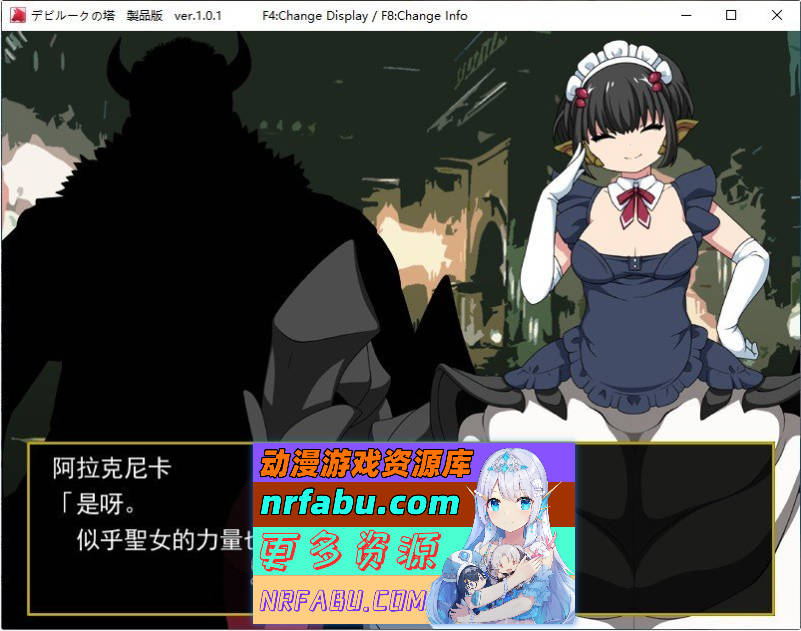 恶魔之塔 挂载AI汉化版[新汉化][780M]