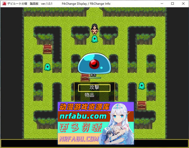 恶魔之塔 挂载AI汉化版[新汉化][780M]