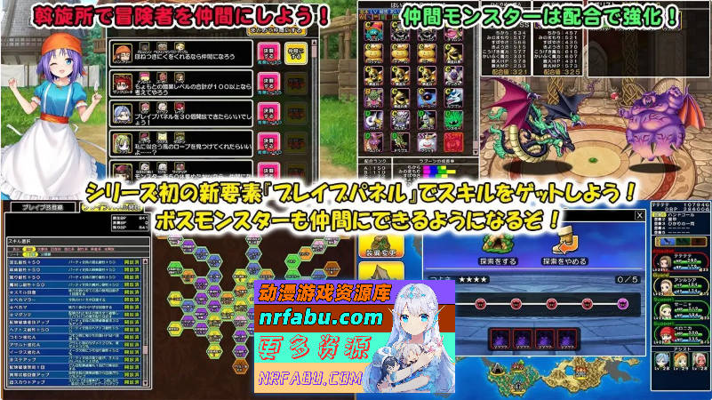 龙麻将新娘 正式版+存档[新作][2.3G]