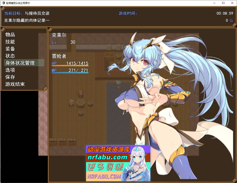 耻辱美丽女战士克莱尔 挂载AI汉化版+存档[新汉化][1.5G]