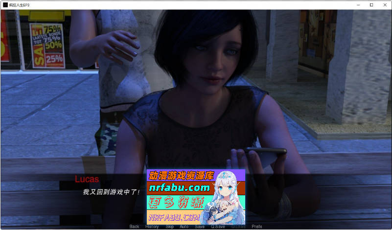 疯狂人生Ep.10 P5 v1.0 AI汉化版[PC+安卓][5.9G]