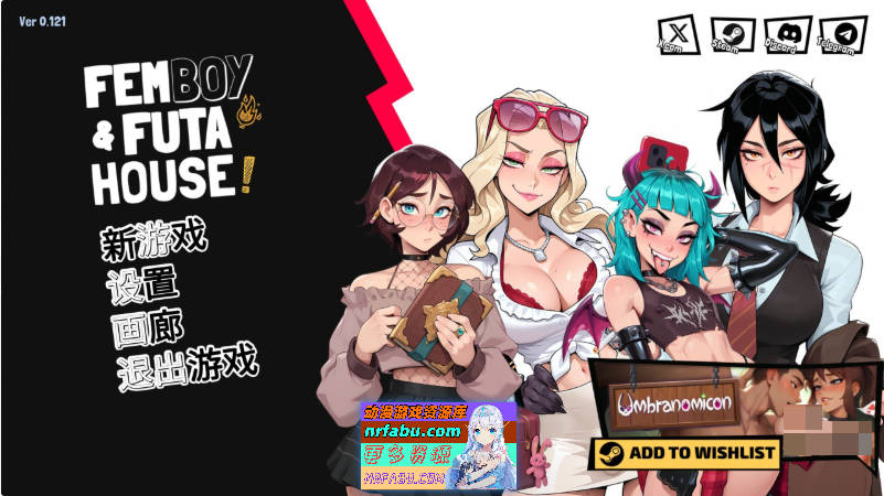 大鸟妙妙屋 官方中文步兵版[新作][1.9G]