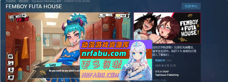 大鸟妙妙屋 官方中文步兵版[新作][1.9G]