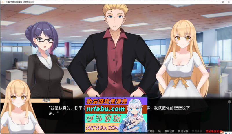 一诺千劫V1.0.0 官方中文版+DLC中文[大更新][2.7G]