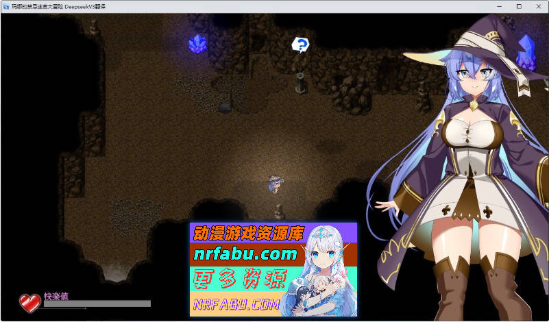 玛娜与禁忌迷宫 挂载AI汉化版+存档[新汉化][1.3G]