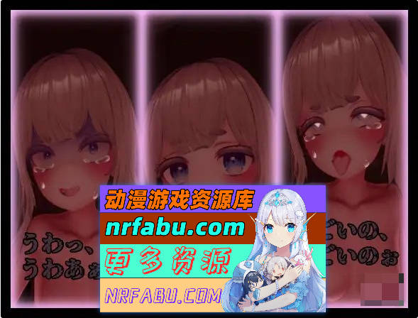 斯德哥尔摩综合征 正式版[新作][1.4G]