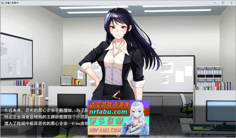 女潜入官莱卡～耻辱的潜入～挂载AI汉化版+存档[新汉化][1.4G]