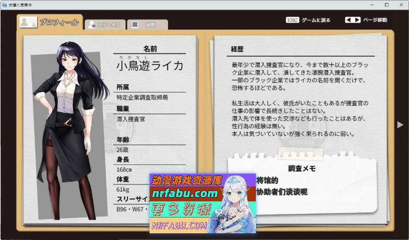 女潜入官莱卡～耻辱的潜入～挂载AI汉化版+存档[新汉化][1.4G]